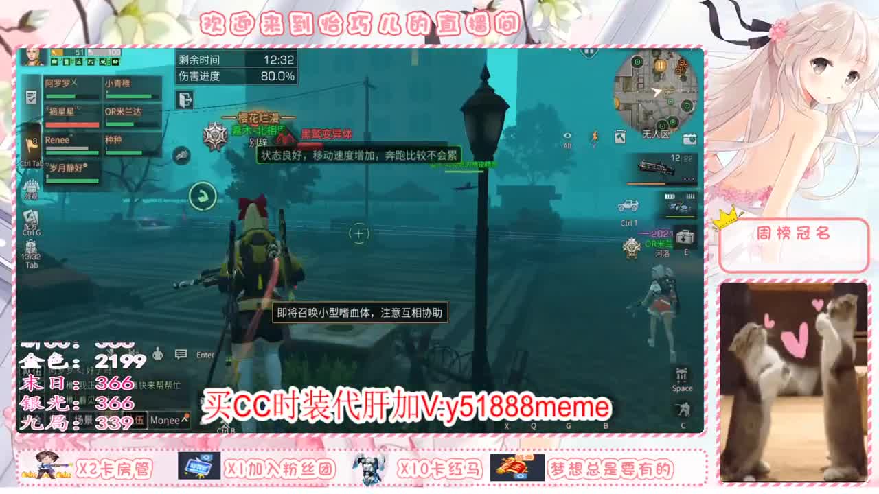 请叫我小白巧 第2段