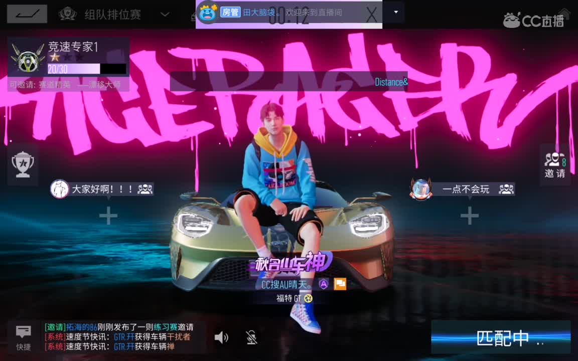 带考A驾照，因为s我也过不去。