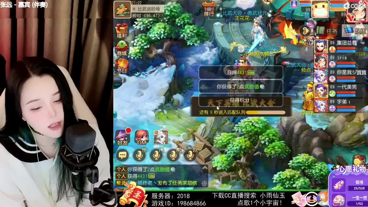 一臭唱歌的
