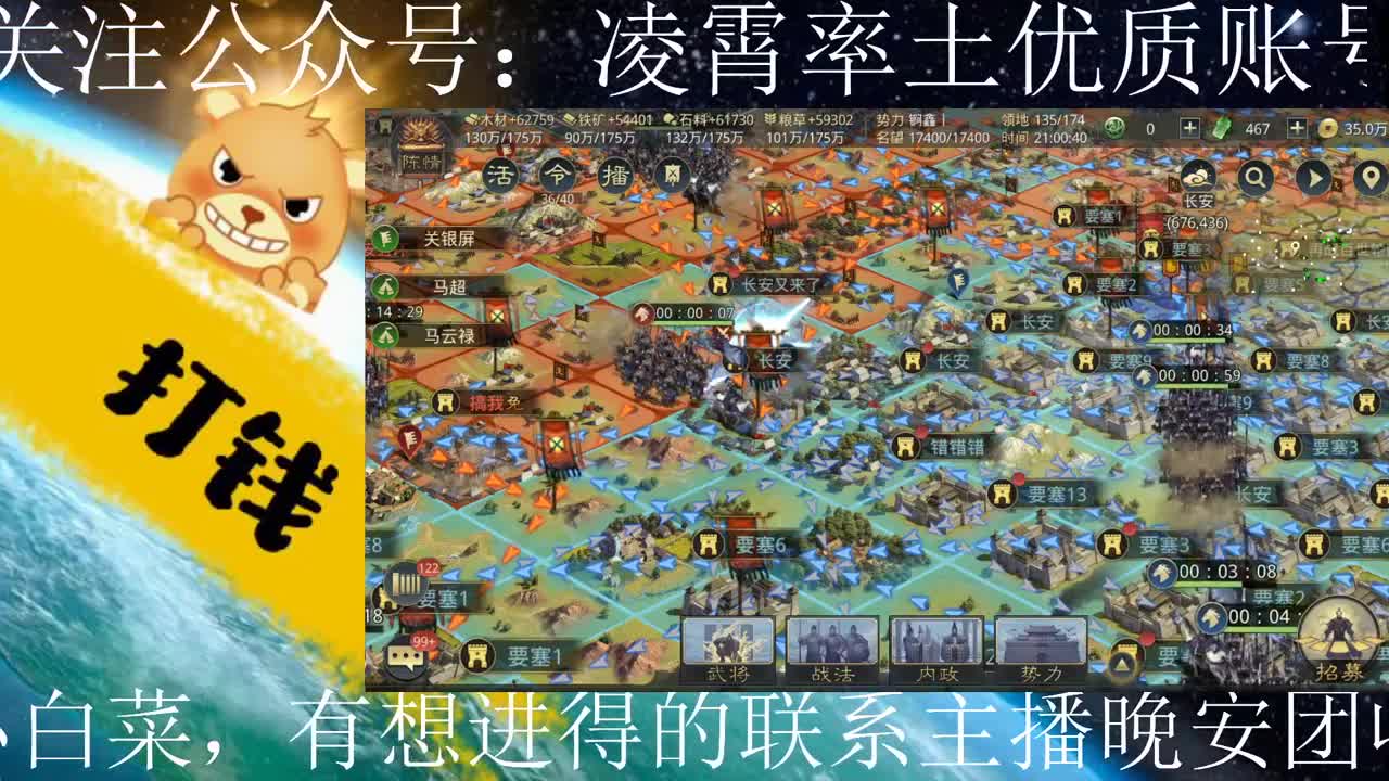这里是尊敬的七百哥