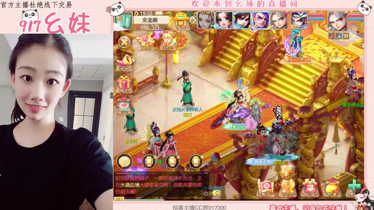 不泡茶  唠嗑聊天 第2段