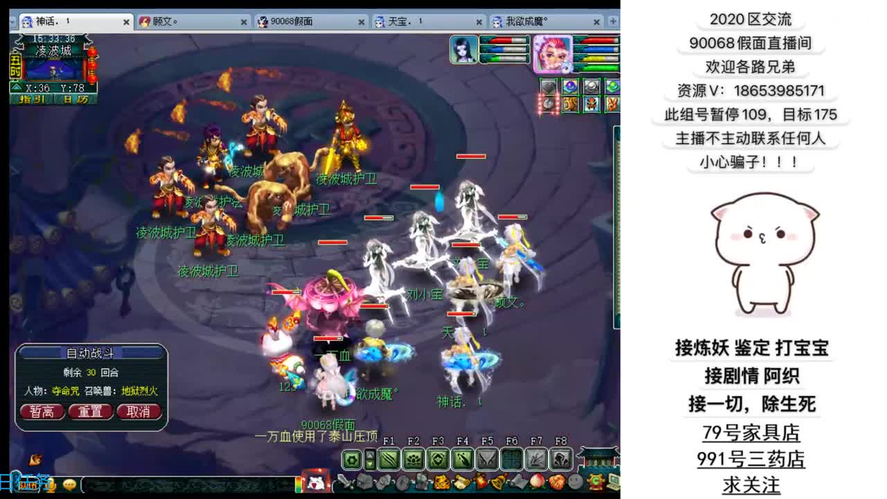 追忆2020假面 第1段