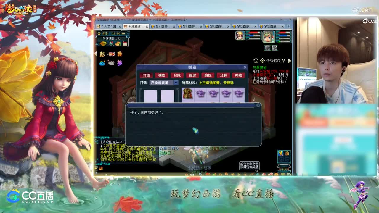 【资源鉴定】雪无九眼召唤兽铠甲锻造【CC情报站】