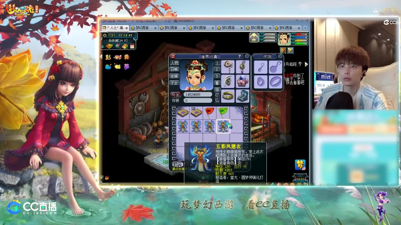 【资源鉴定】雪无150衣服鉴定【CC情报站】