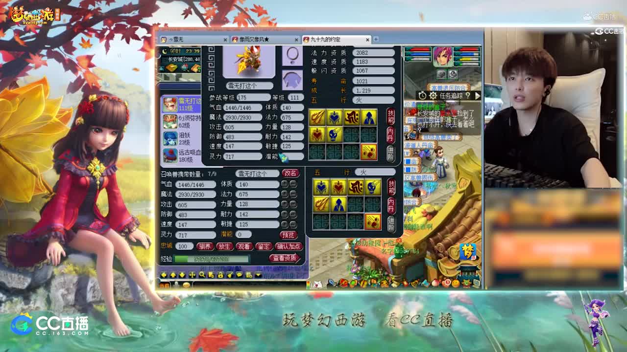 【打书炼妖】雪无打书须弥宝宝【CC情报站】