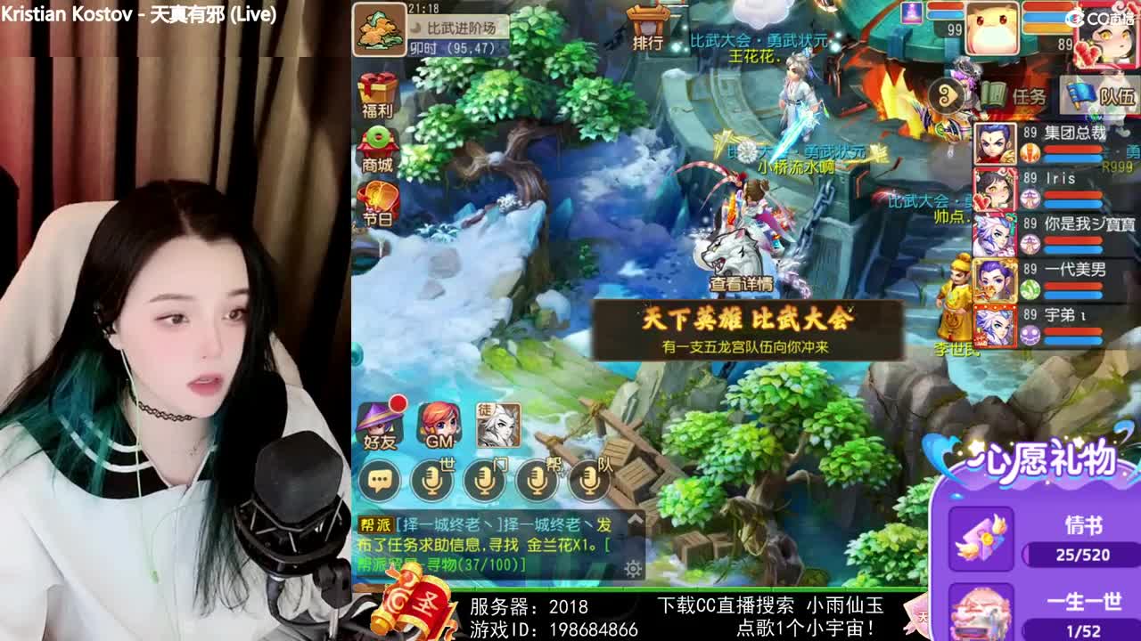 一臭唱歌的