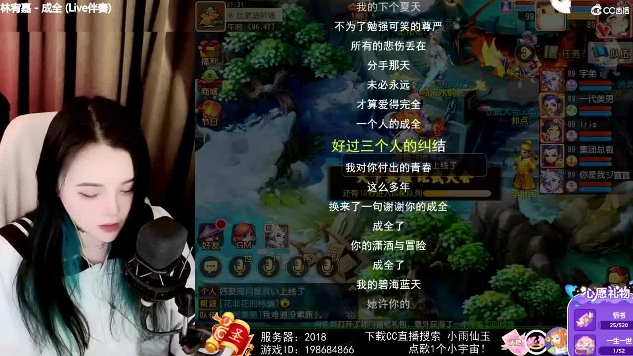 一臭唱歌的