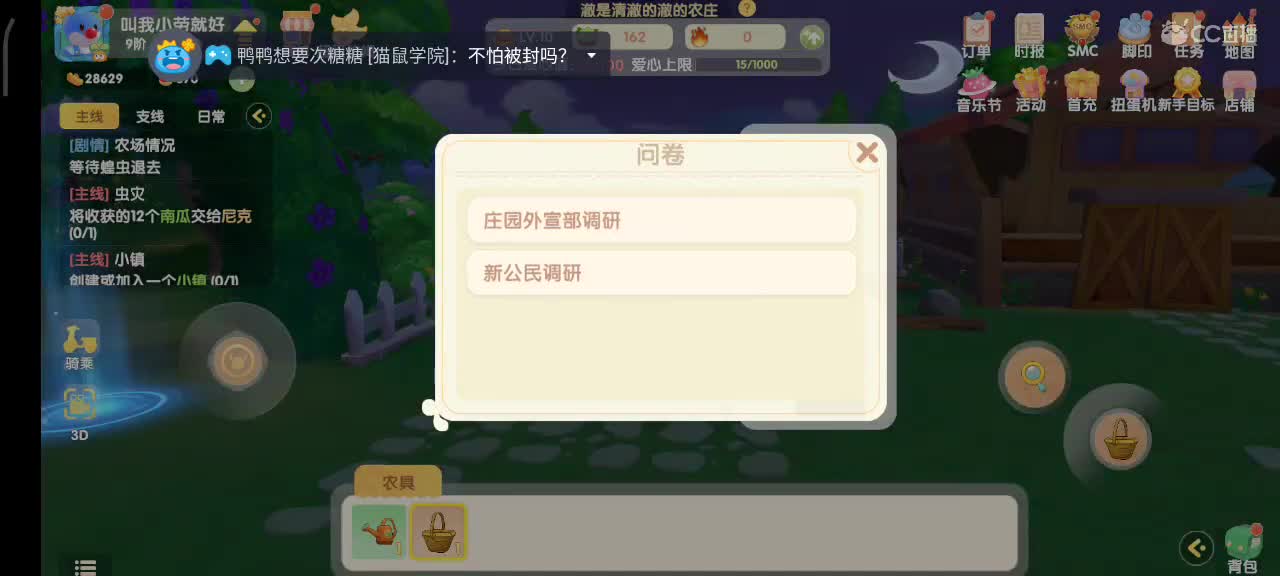 红鼻子鼹鼠哈哈哈哈哈