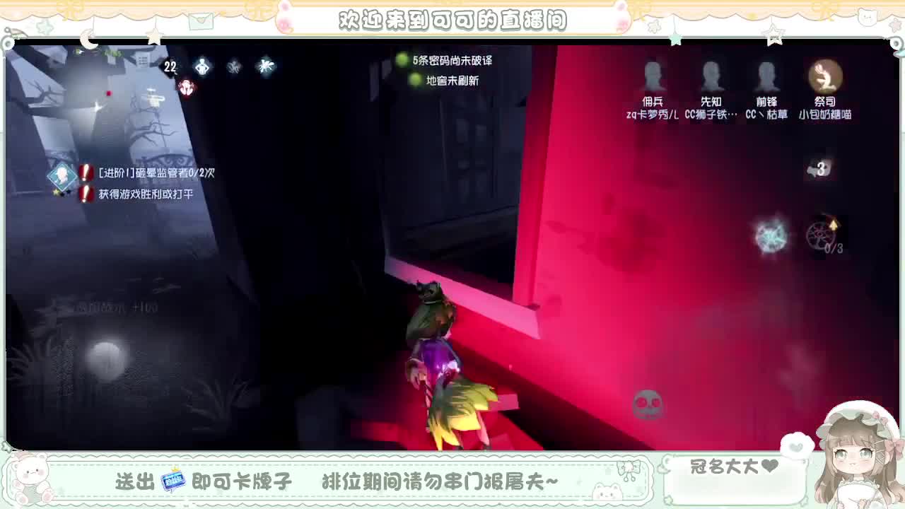 正常上大分~