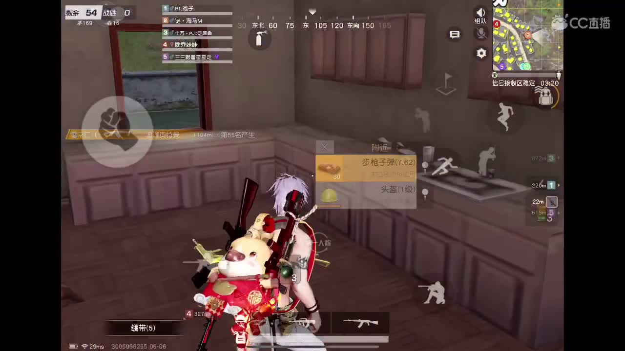 好