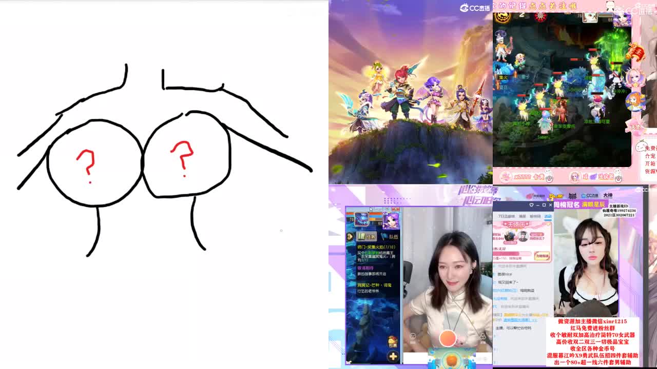 一臭唱歌的