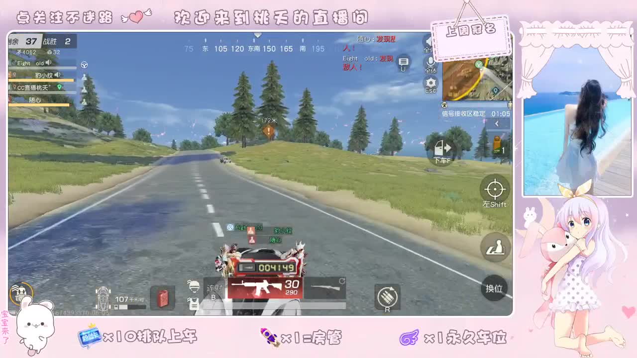 厨王争霸  88 全都有 8 OO