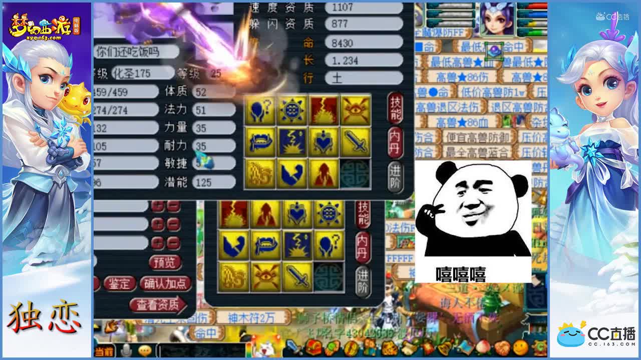 苦难给11技能关照谛听胚子打书，很谨慎，关键得看运气