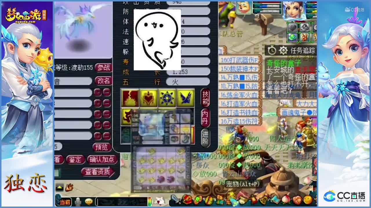 苦难给8技能执音胚子打书  无限循环  最后运气还不错