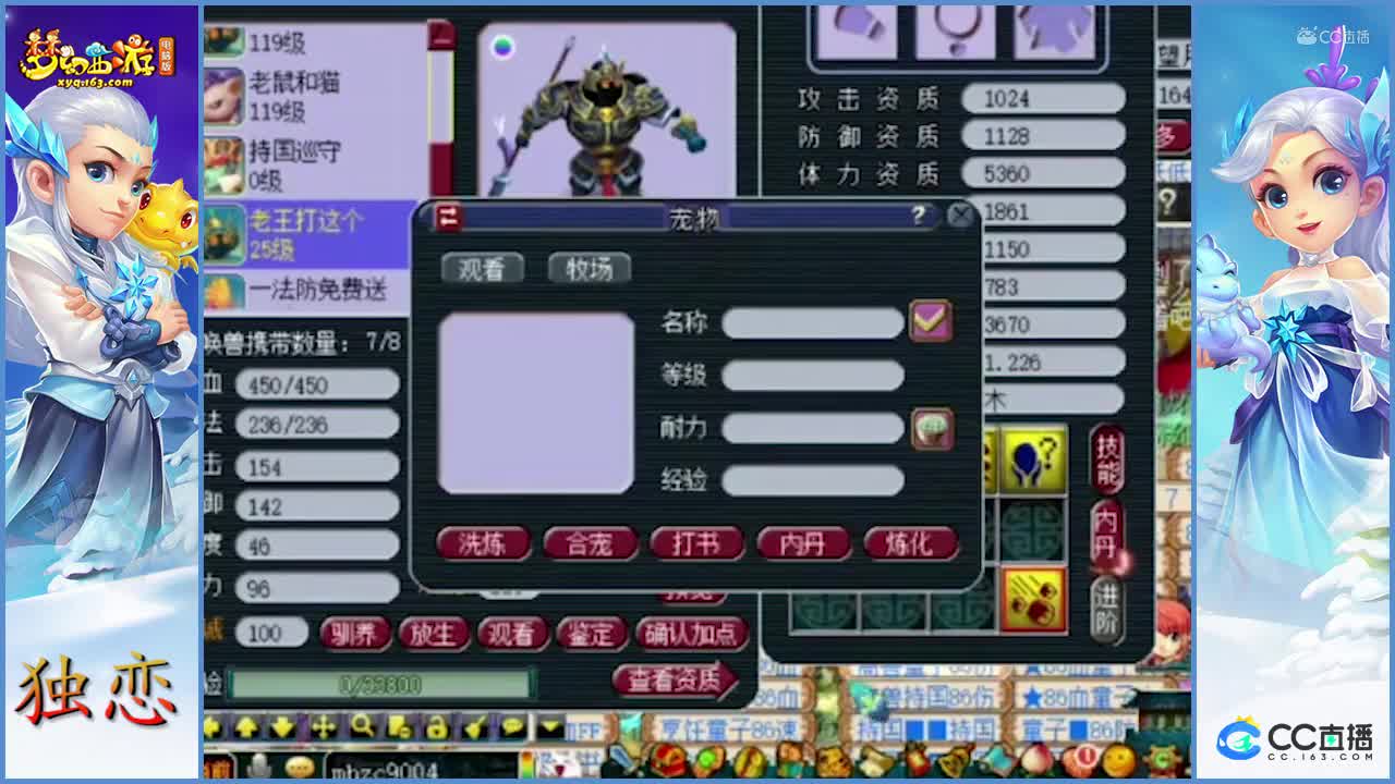 老王打成6技能须弥鬼将，一气呵成，一本书未掉