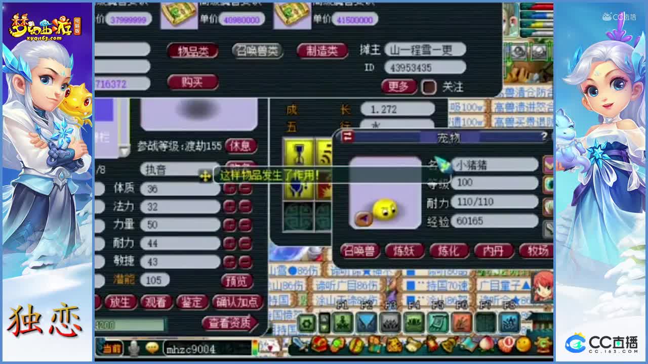 老王打书  搞定7技能须弥，技术含量还是很高的