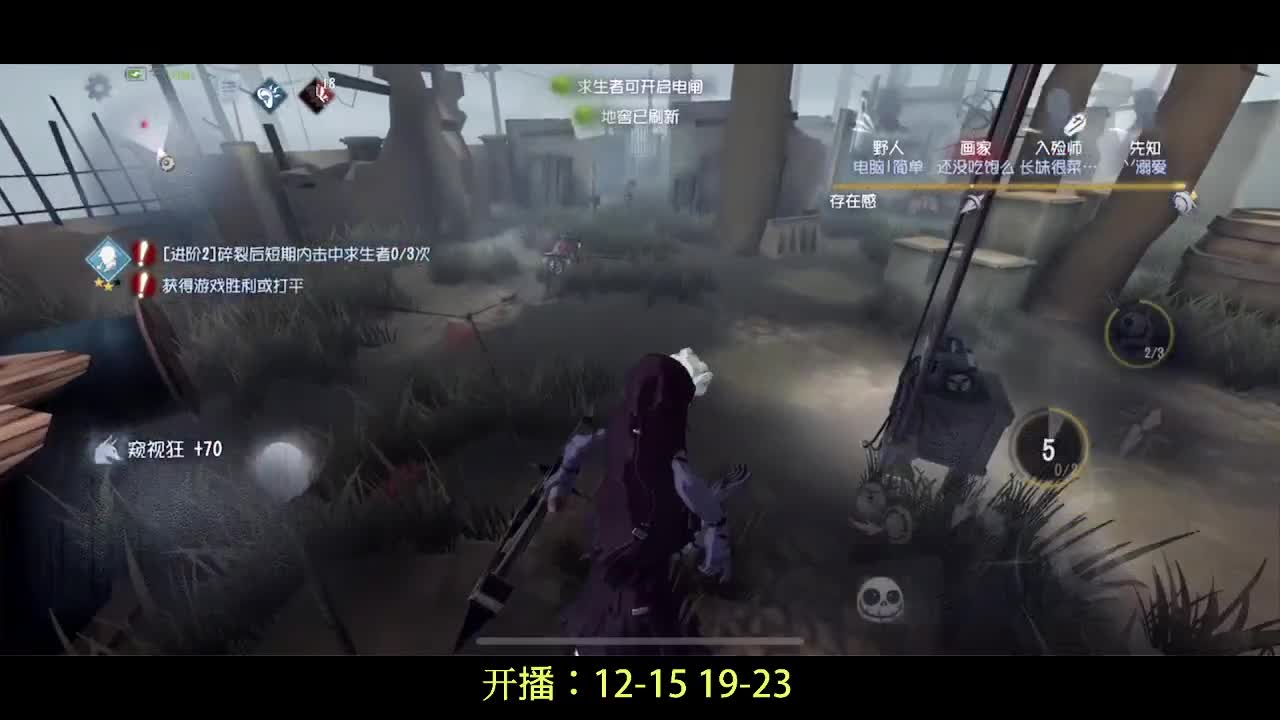 噩梦逐影单人第六~