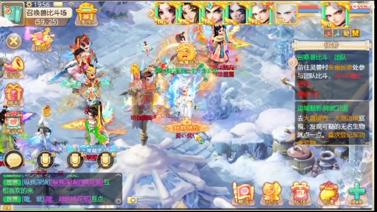 院子~~高敏~~