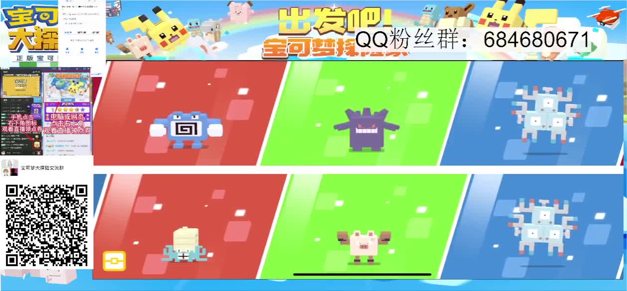 两年老玩家，鉴号过图 第2段