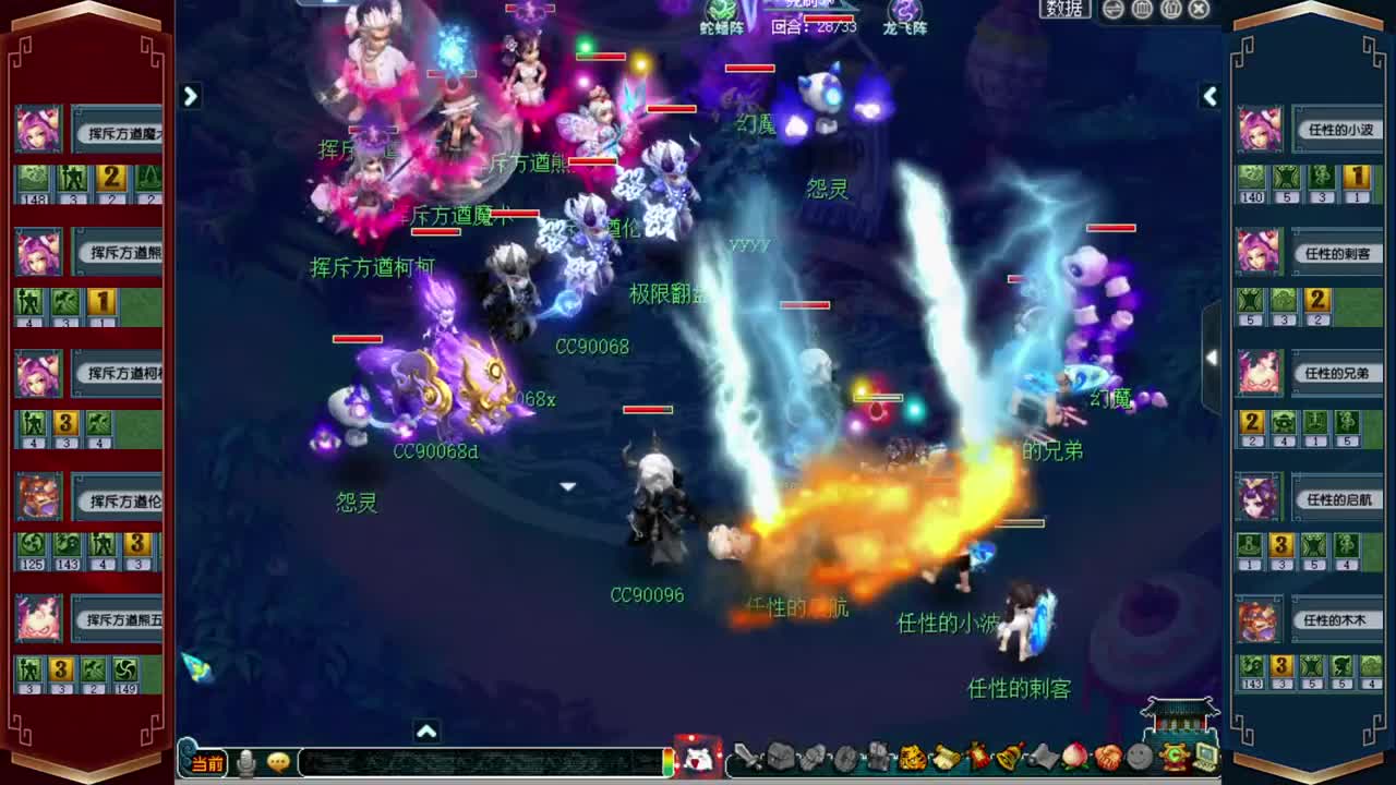 群雄逐鹿淘汰赛，接估价熔炼