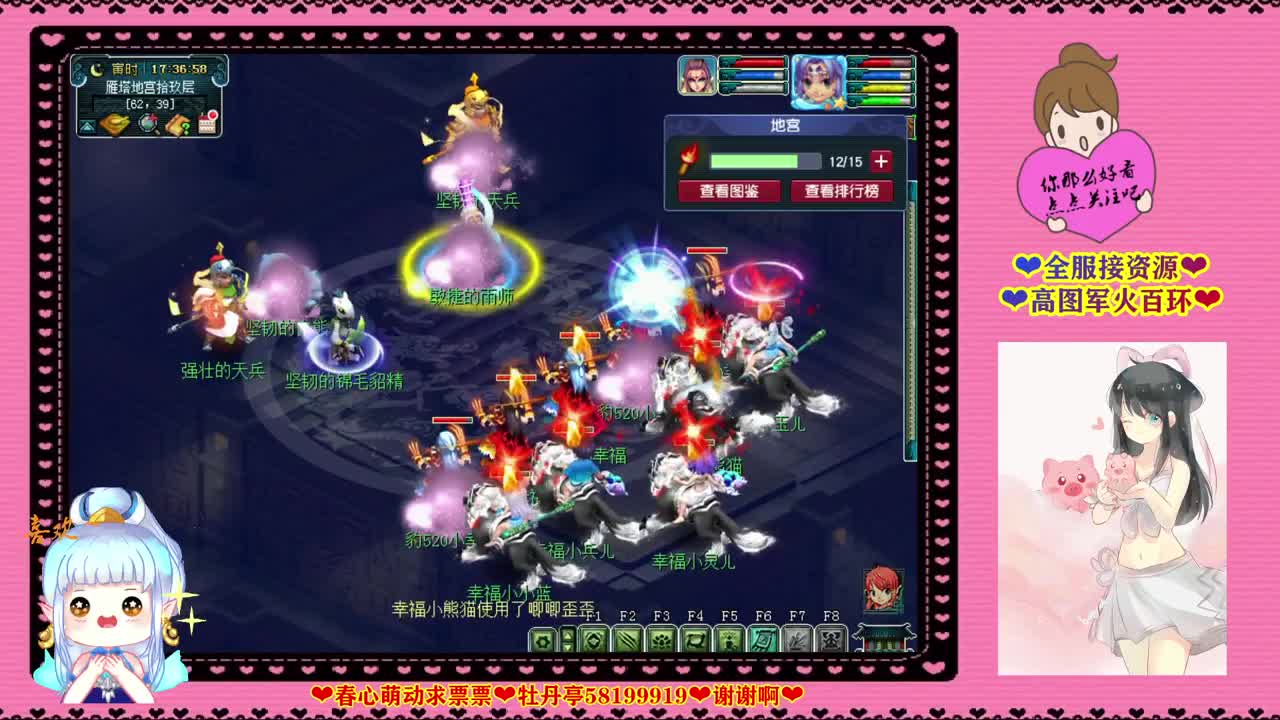 2021年群雄逐鹿❤X9精英争霸赛 第1段