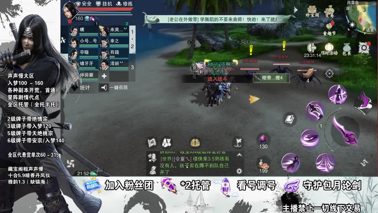 副本爱好者