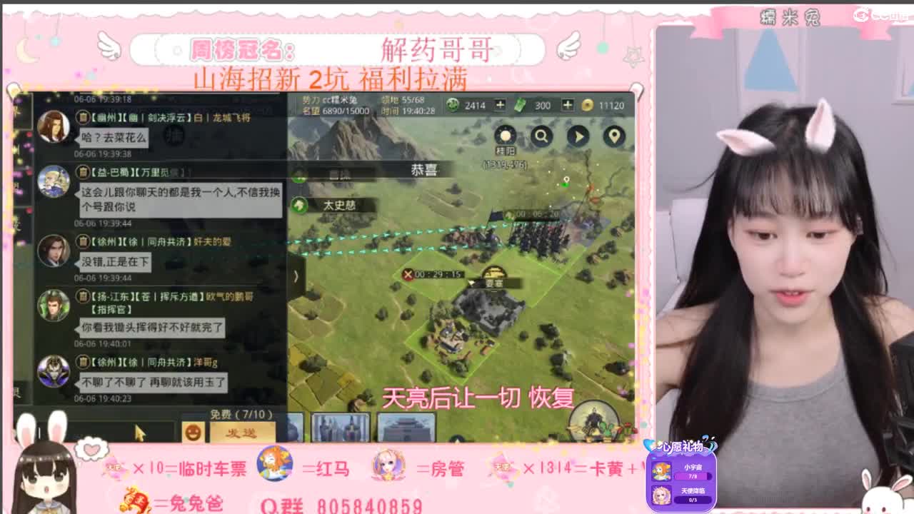 我想要住进你心里