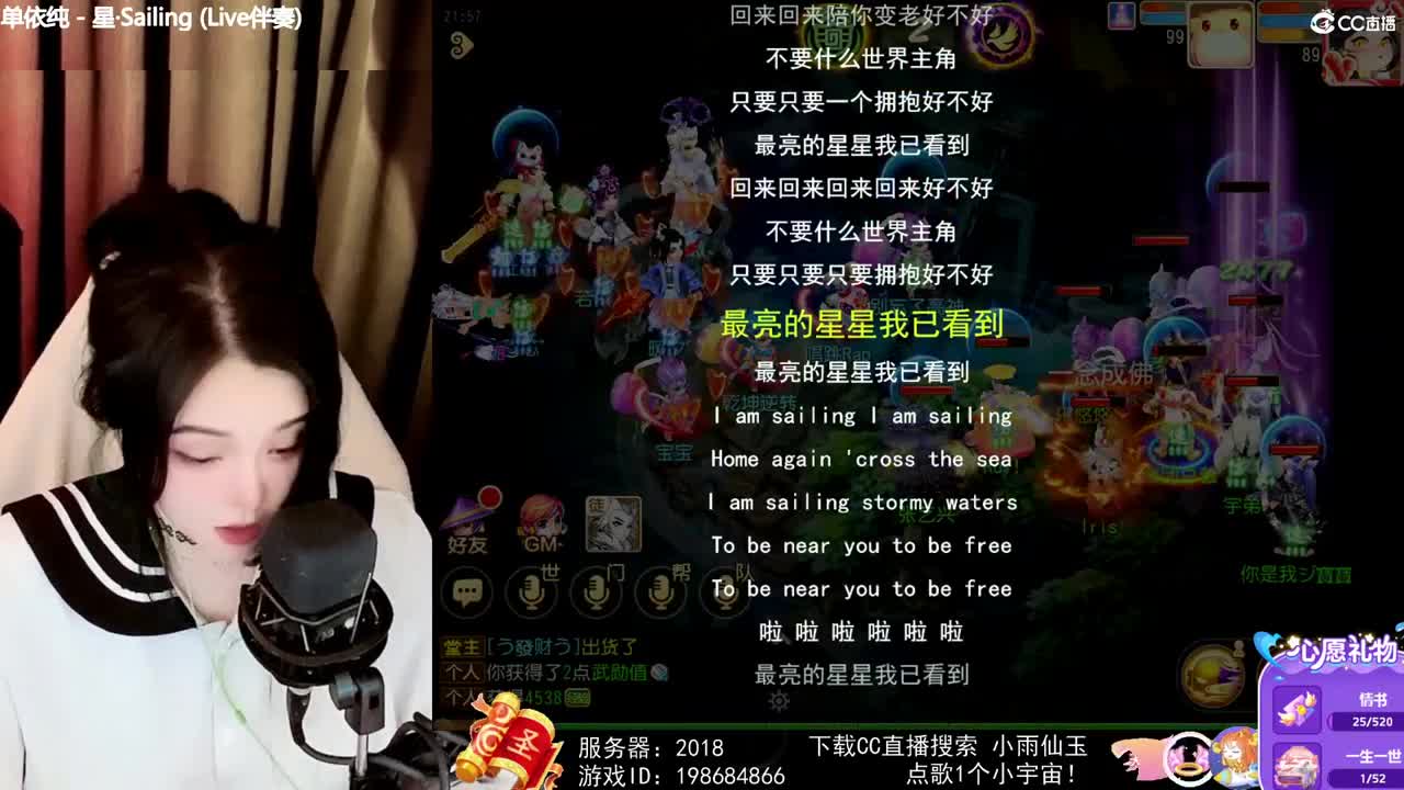 一臭唱歌的