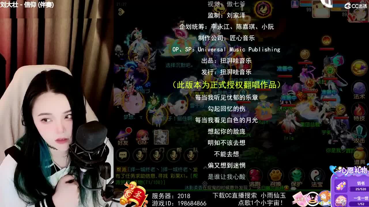 一臭唱歌的