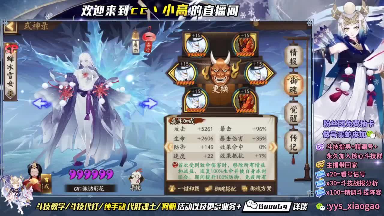 我买了个小风车阿巴阿巴 第2段