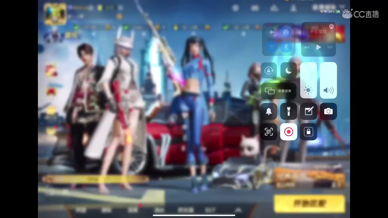 好