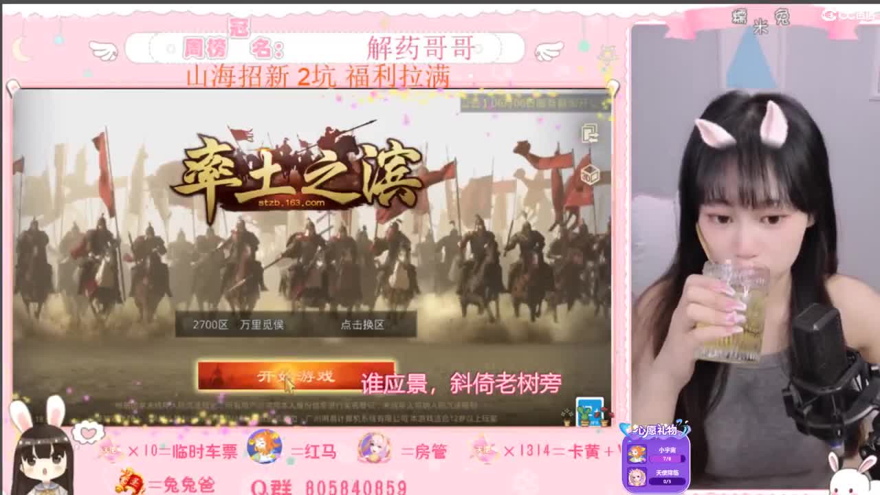 我想要住进你心里