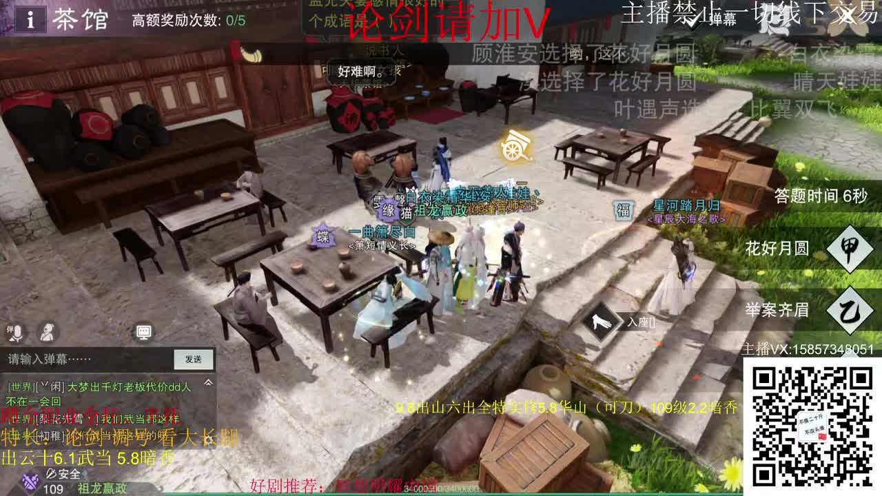 蹲新区老区全托！