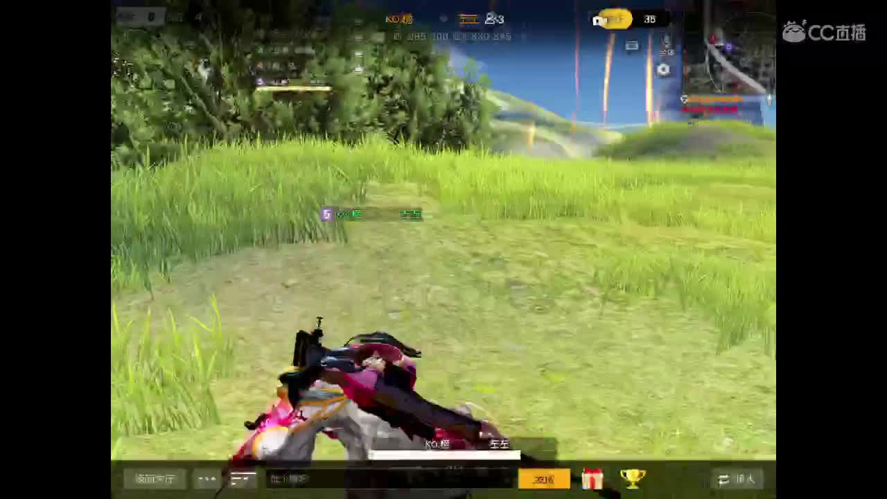 求守护，新主播