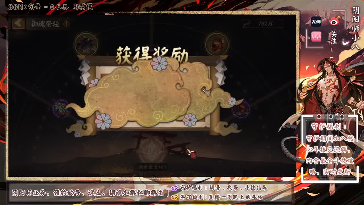 活动终于结束了！你提升了吗