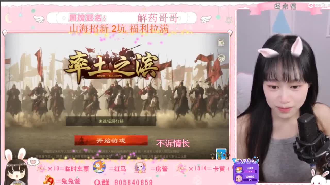 我想要住进你心里