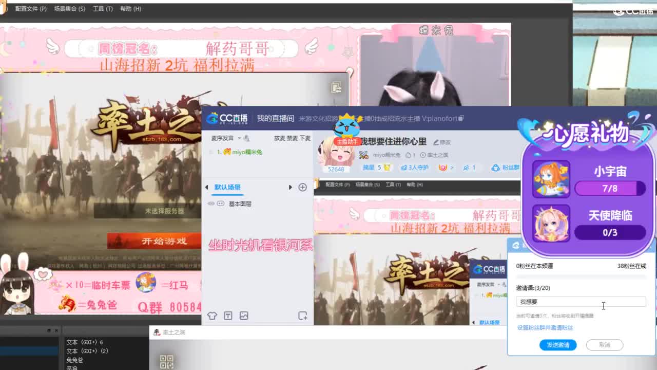 我想要住进你心里