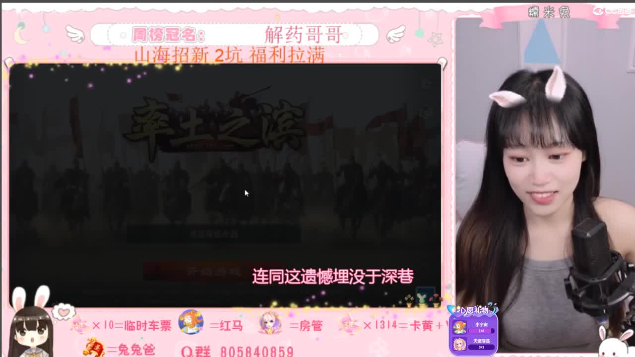 我想要住进你心里