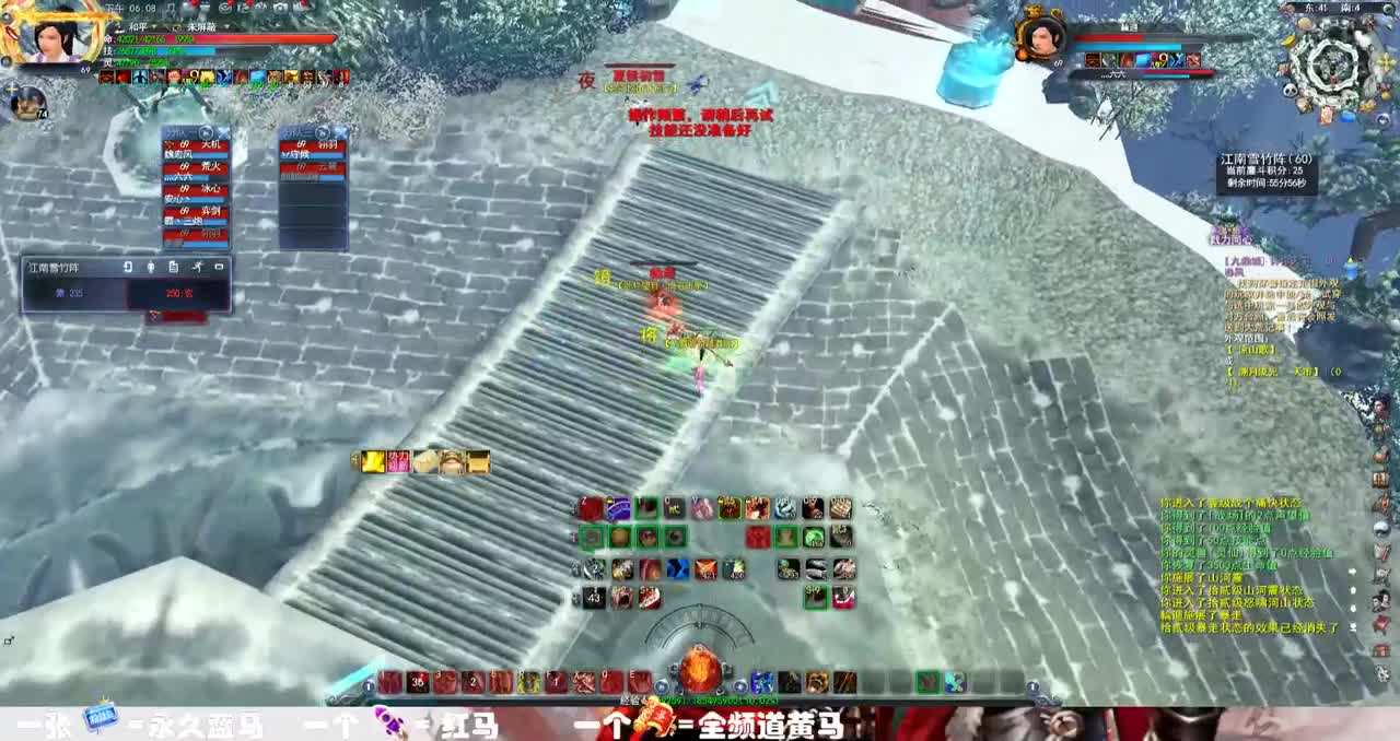 周末快乐，69荒火战场 第2段