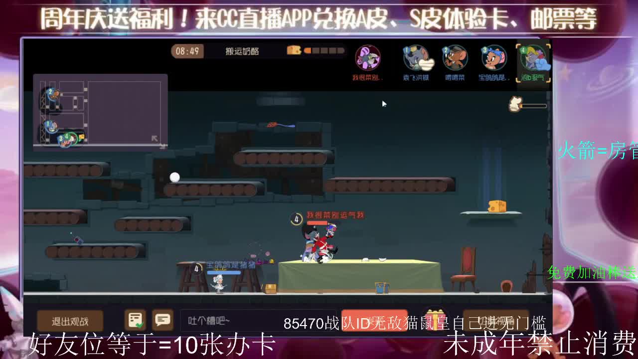 猫皇之路 第1段