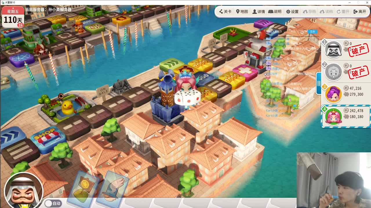 欢乐时光已经开始了！