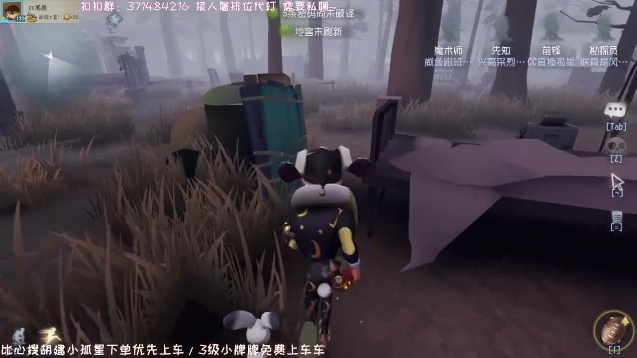 深夜催眠导师~ 第1段