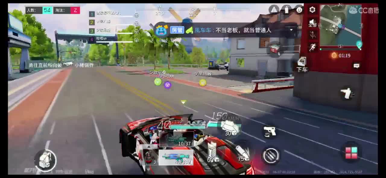 想要机扑的一天吖