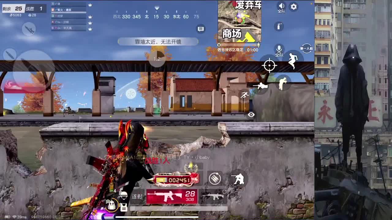 那我走？ 第1段