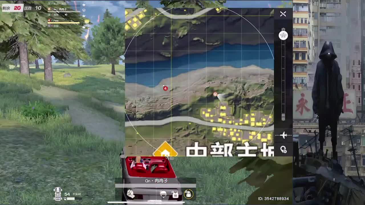 那我走？ 第3段