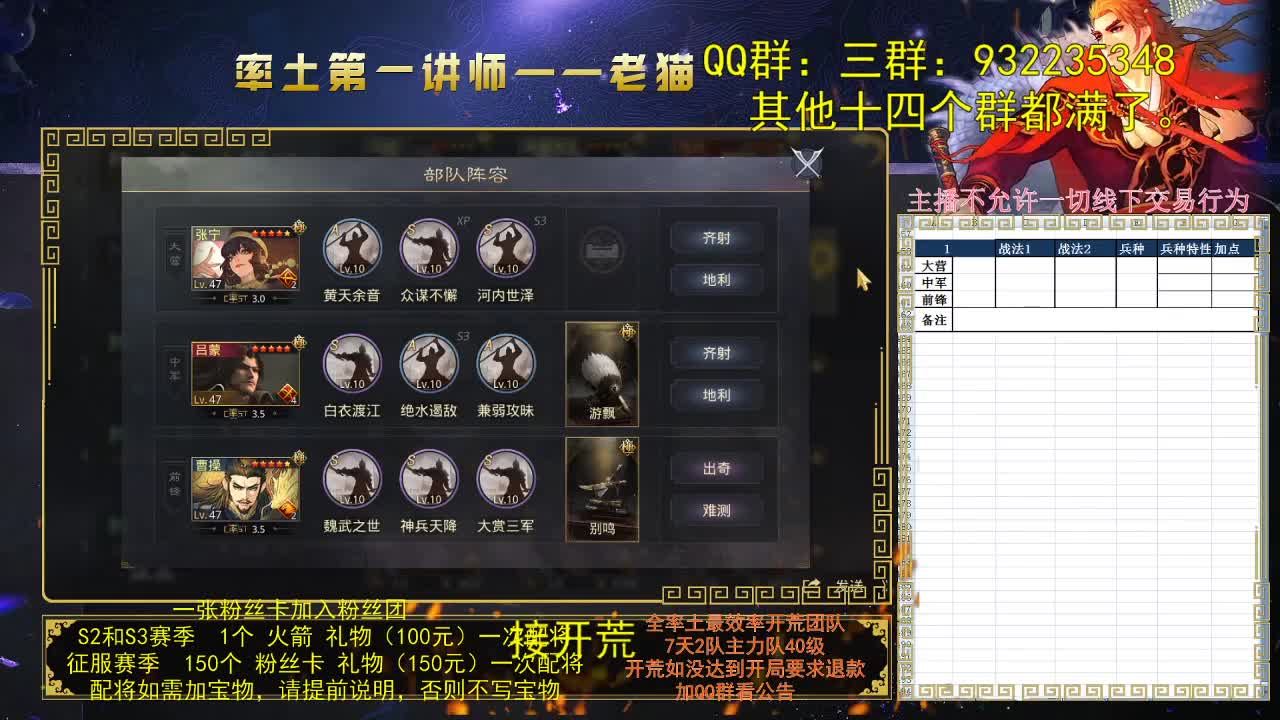 高考要带什么战法 第1段