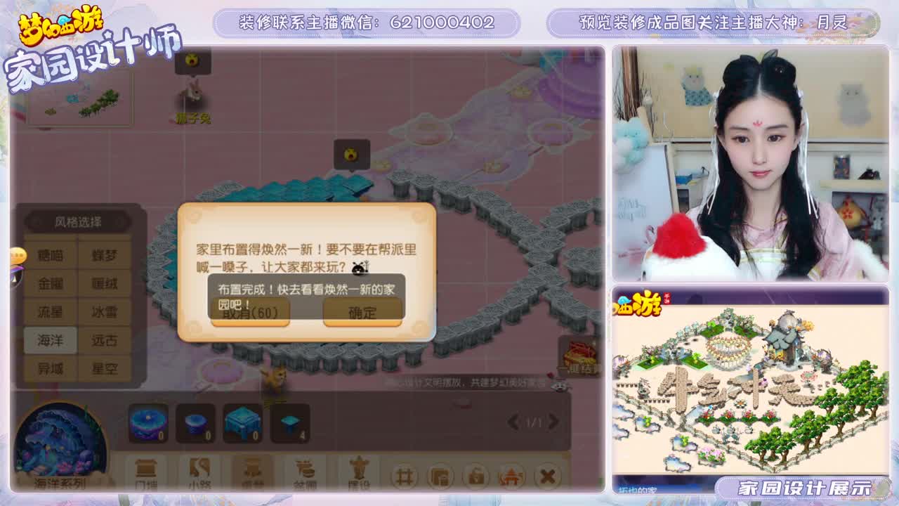 许久没来，开播下，证明我还活着 第2段