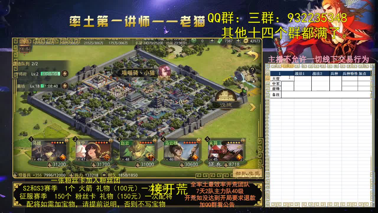 高考要带什么战法 第2段