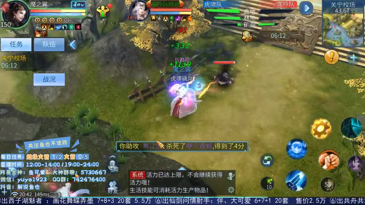 倩女估价第二人 第1段
