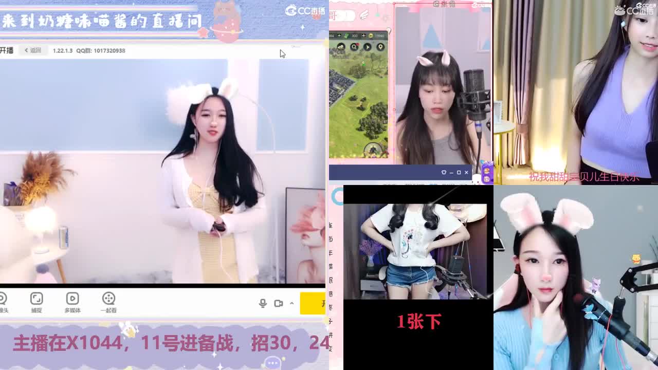 快进备战了招人 第2段